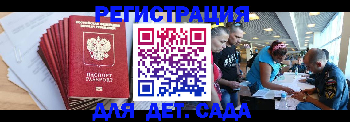 где прописаться в Алексеевке
